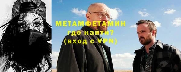 меф Вязники