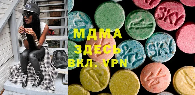 MDMA VHQ  сколько стоит  Новомосковск 